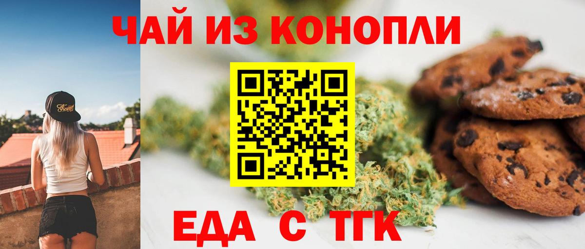 ГАШИШ  Гашиш  Марихуана  COCAIN  Вход с VPN  MDMA  Казань  Alpha PVP СК кристаллы  Меф  