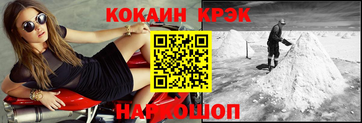 наркота  Cocaine Перу  Вход с VPN  COCAIN 98%  Казань  КОКАИН 