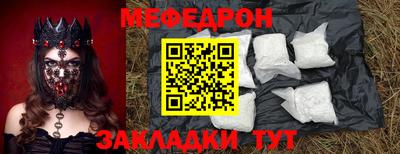 метамфетамин Дубна