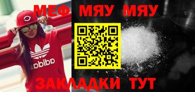 метамфетамин Дубна