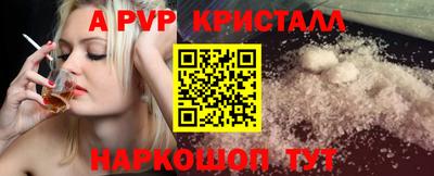 метамфетамин Дубна
