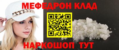 метамфетамин Дубна