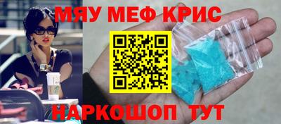 метамфетамин Дубна