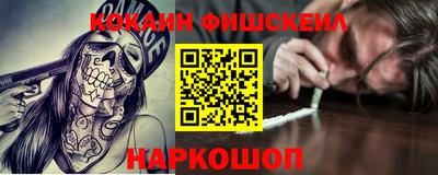 амф Донецк
