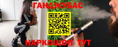 амф Донецк