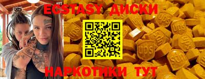 амф Донецк