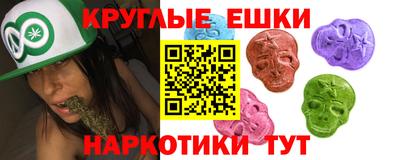 амф Донецк