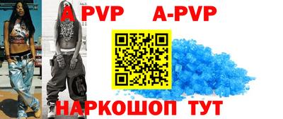 амф Донецк