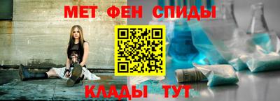 амф Донецк