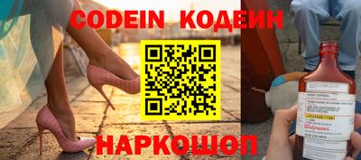 амф Донецк