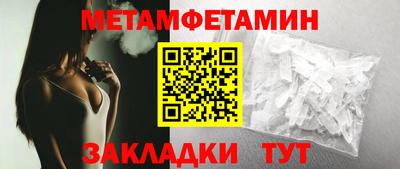 амф Донецк