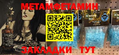 амф Донецк