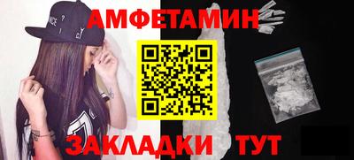 метамфетамин Дубна