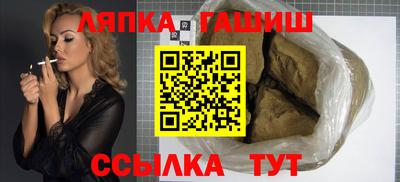 амф Донецк