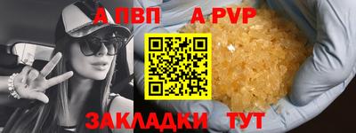 метамфетамин Дубна