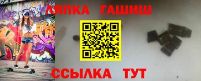 амф Донецк