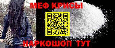 амф Донецк