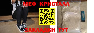 амф Донецк