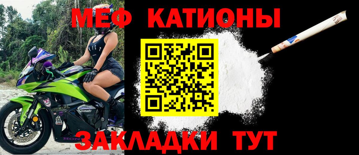 Казань  Мефедрон мука  Вход с VPN  Меф  OMG ТОР  Меф mephedrone 
