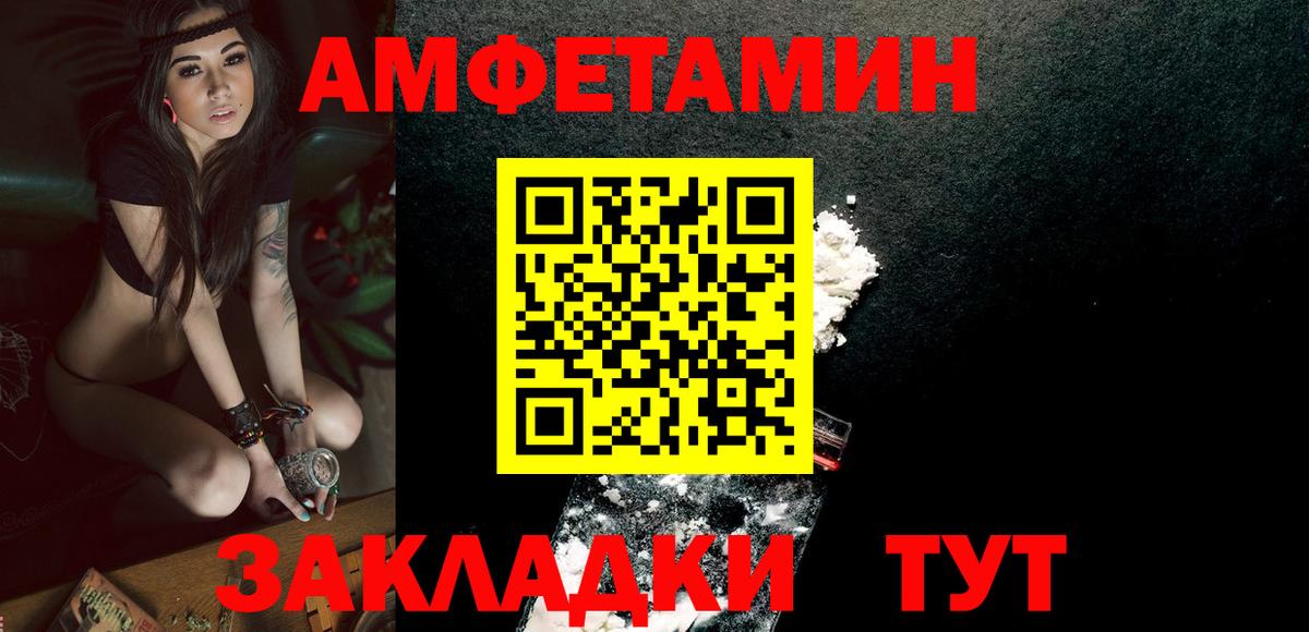 Галлюциногенные грибы Казань