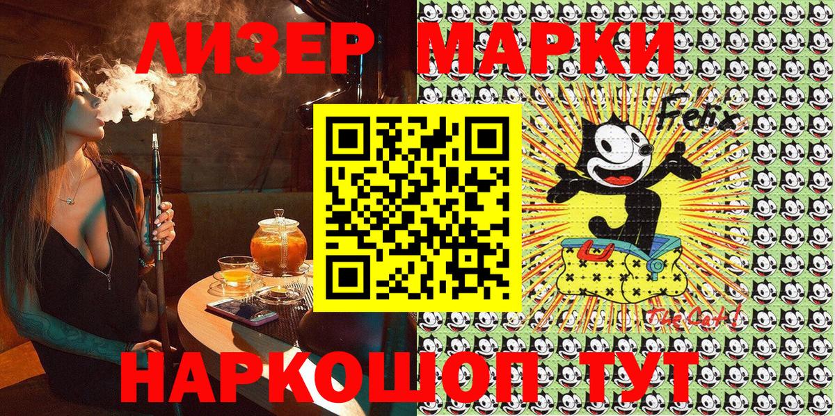Марки NBOMe 1500мкг  Вход с VPN  Марки NBOMe 1500мкг  Казань 
