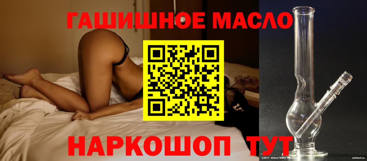 ТГК вейп с тгк Казань