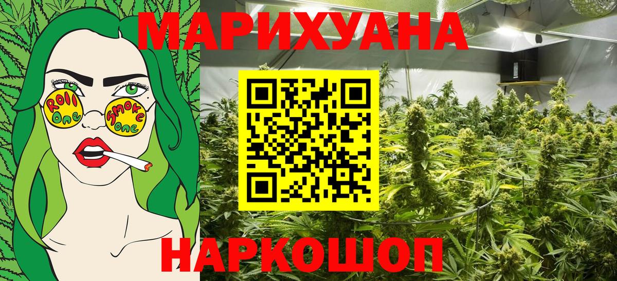 Казань  Канабис сатива  Канабис тримм  Канабис SATIVA & INDICA  Вход с VPN 